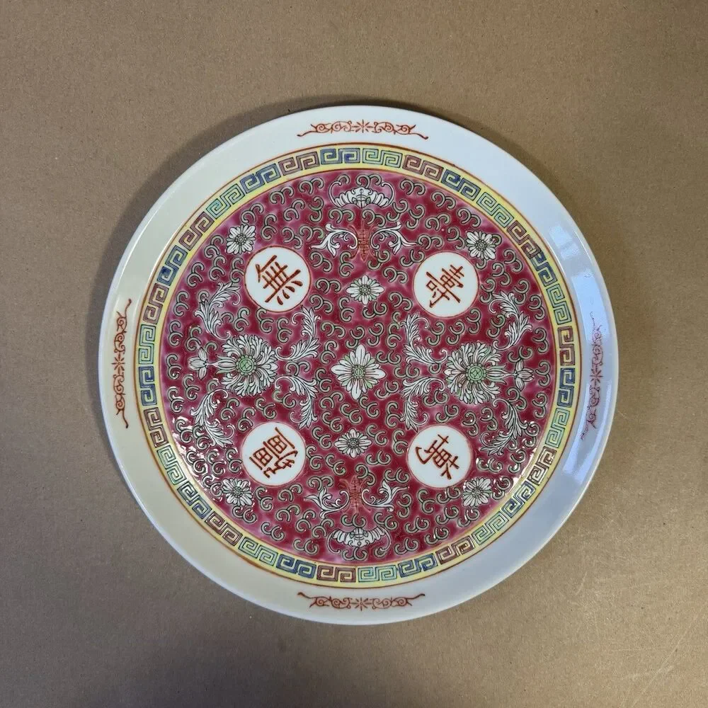 Vintage Jingdezhen Mun Shou Famille Rose Longevity Hand Tea Tray 10” Replacement